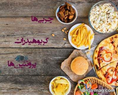 غذا های مناسب برای افزایش وزن