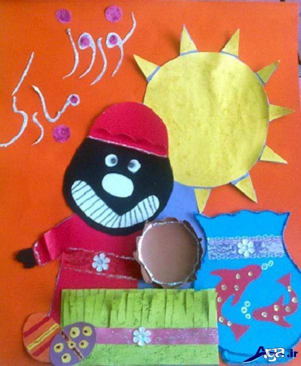 مدل کارت تبریک عید نوروز