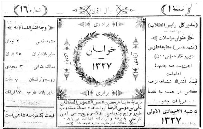 دوره اَکابِر ، سخت‌تر از دانشگاه!