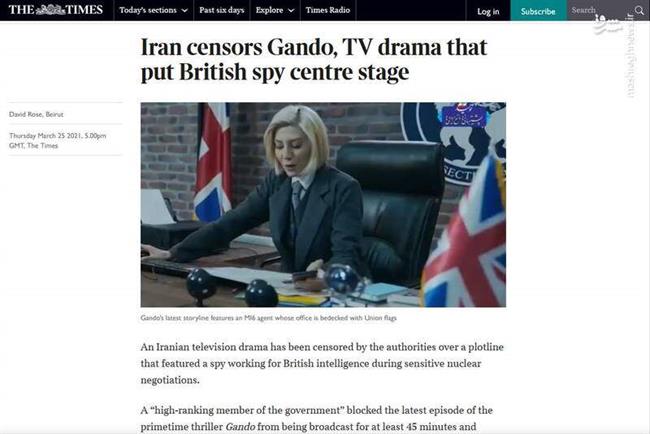 واکنش نشریه انگلیسی به تلاش دولت برای سانسور «گاندو 2»