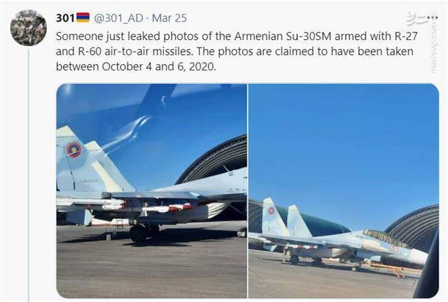افشای دروغ بزرگ نخست وزیر ارمنستان در مورد جنگ قره‌باغ / پاشینیان: جنگنده‌های خریداری شده از روسیه موشک نداشتند! +تصاویر