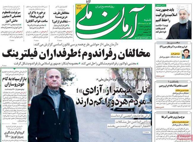 عبدی: مشکل برجام این بود که ناقص بود/ آخوندی: اگر دولت روحانی نبود، الان قحطی تمام ایران را گرفته بود