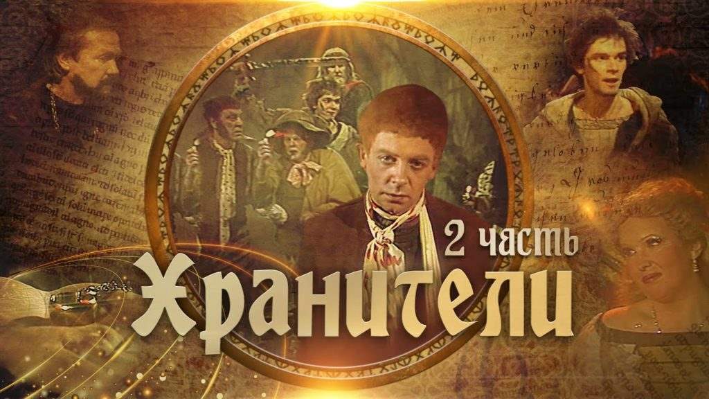 بازنشر نسخه روسی ارباب حلقه ها در دوران شوروی بعد از 30 سال در یوتیوب