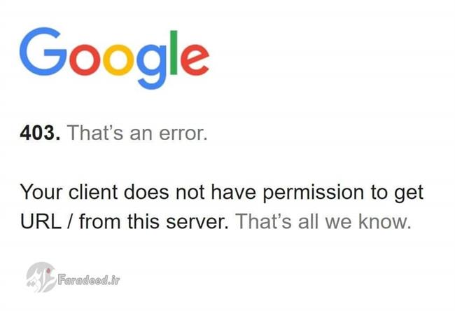 محدودیت گوگل