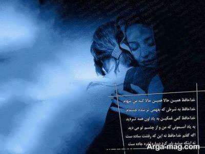 جملاتی زیبا برای بدرقه مسافر