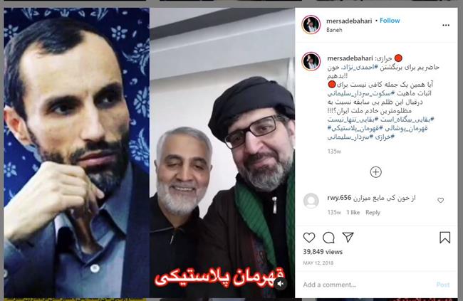 احمدی‌نژاد و حامیانش چگونه حاج قاسم را تهدید کردند؟ +تصاویر