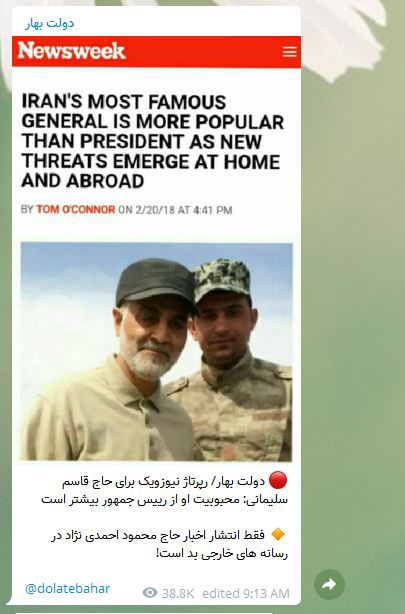 احمدی‌نژاد و حامیانش چگونه حاج قاسم را تهدید کردند؟ +تصاویر
