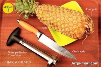 آموزش روشی راحت برای پوست کندن آناناس