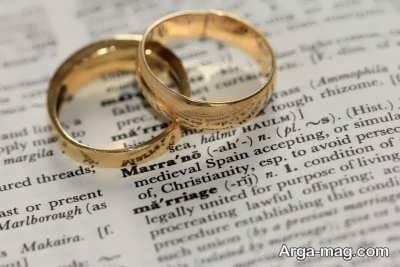متن زیبا درباره ازدواج با مضامین بسیار زیبا