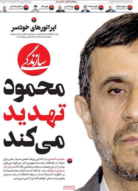 فائزه هاشمی چهره‌ای انتخاباتی با پشتوانه‌ انقلابی است/ استقبال اصلاح‌طلبان از اظهارات انتخاباتی احمدی‌نژاد