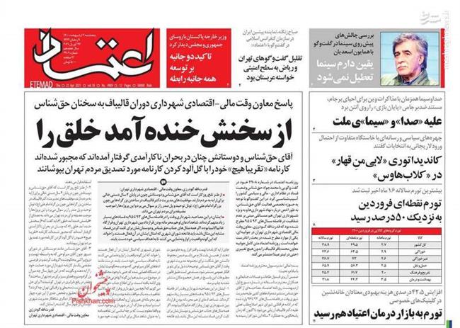 رفتار منتقدان دولت روحانی شبیه گروهک منافقین است! / فاضل میبدی: ظریف ایران را از انزوا خارج کرد