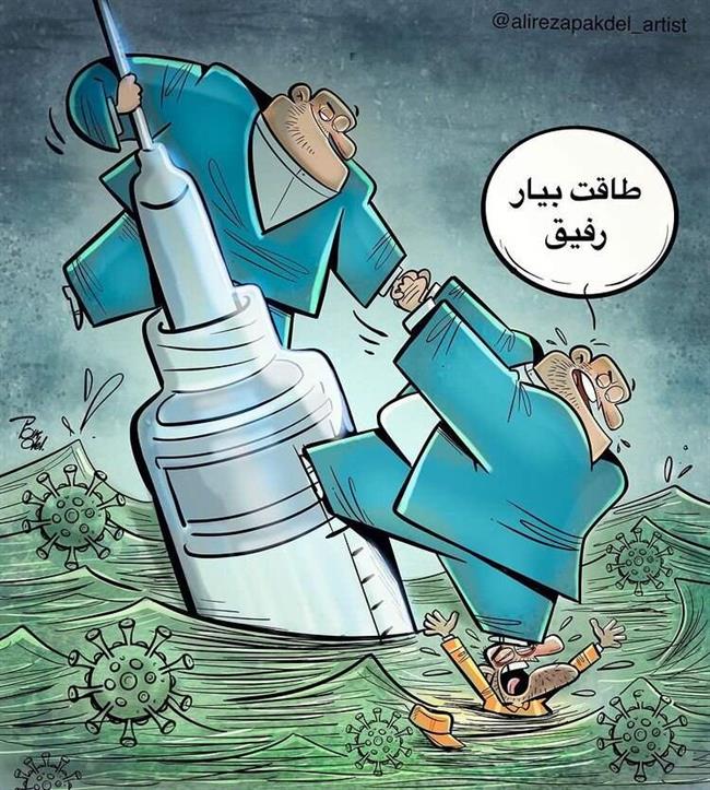 واکسن خواری در شهرداری تهران + عکس