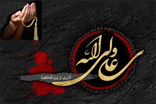 صدای آسمانی سحرگاه نوزدهم؛ آخرین لحظات آدمی قبل از مرگ