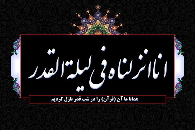 صدای آسمانی سحرگاه نوزدهم؛ آخرین لحظات آدمی قبل از مرگ