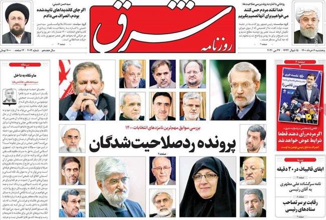 فاطمه هاشمی: جمهوریت نظام صدمه دیده است/ آخوندی از معدود «مدیرانِ با برنامه» است!