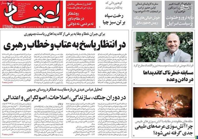 کلید روحانی کار نکرد چون مخالفان در قفل بتن ریختند/ روزنامه ایران: دولت هیچ نامزدی در انتخابات ندارد
