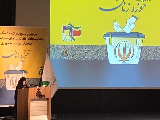 همسر ابراهیم رئیسی هشدار داد