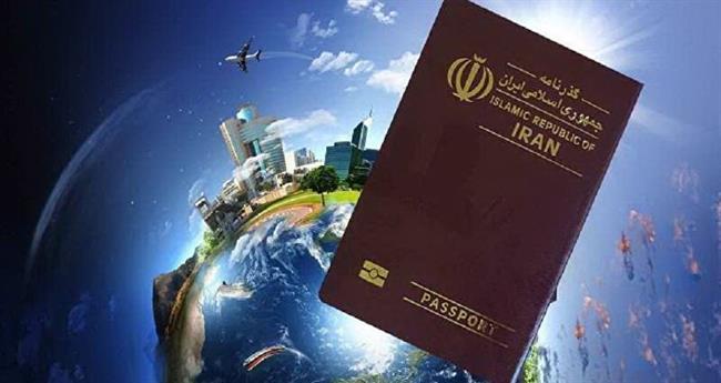 گذرنامه ایرانی