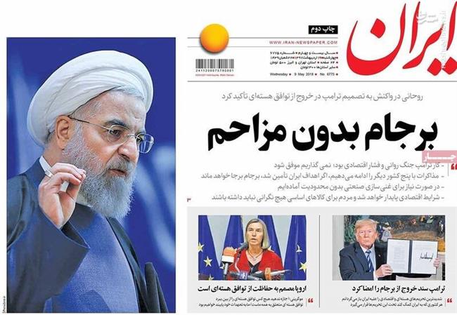 روحانی(تیر 94): تمام تحریم‌ها در دی 94 بالمره لغو می‌شود/ روحانی(خرداد 1400): به زودی تحریم‌ها برداشته خواهد شد