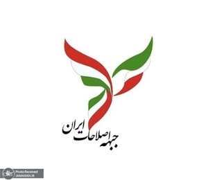 انشعاب حزب کارگزاران پس از میلیتاریزه شدن جبهه اصلاحات/ تهران به این آرامش قبرستانی نیازی ندارد مهندس!