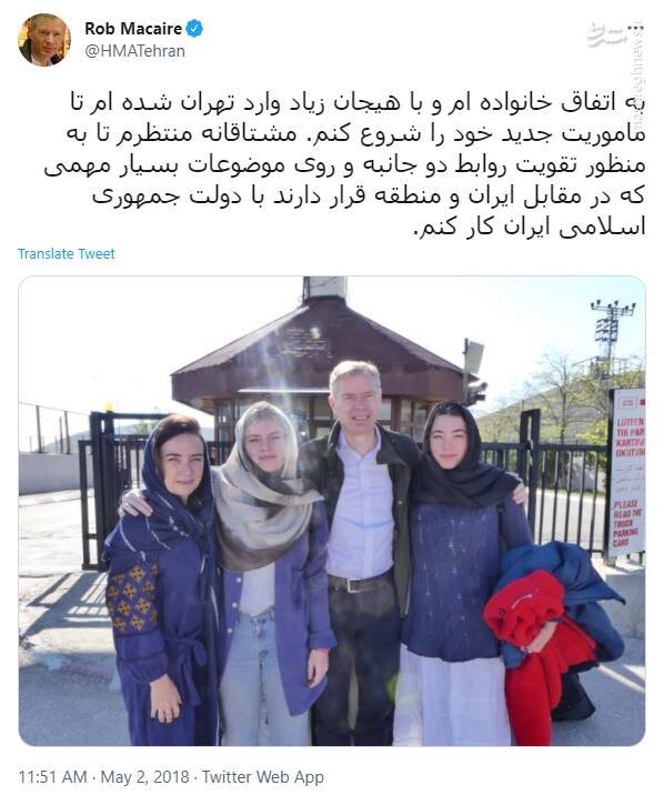 پایان مأموریت «راب مک ایر»؛ سفیر جنجالی انگلیس که در تهران بازداشت شد +عکس و فیلم