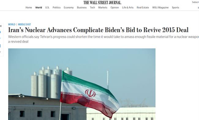 نقطه پایان ایران بر زیاده‌خواهی‌ آمریکا و اروپا/ چرا مذاکرات وین متوقف شد؟