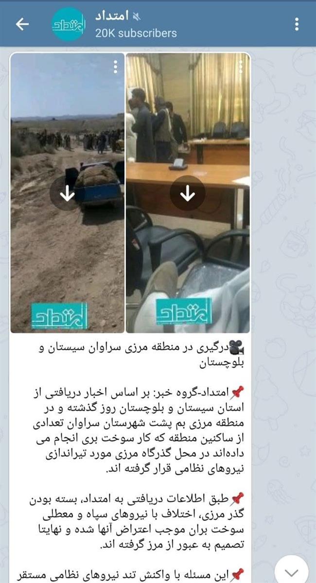 بانی وضع موجود وکیل مدافع داعش شد/ چه کسانی می‌خواهند مسئله خوزستان امنیتی شود؟ + فیلم