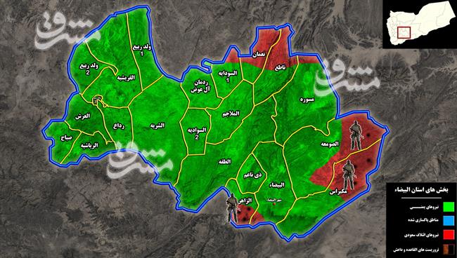 نگاهی بر آنچه که در استان مهم و حساس البیضاء یمن گذشت/ تیرماه داغی که سعودی‌ها و آمریکایی‌ها را خاکستر کرد + نقشه میدانی و عکس