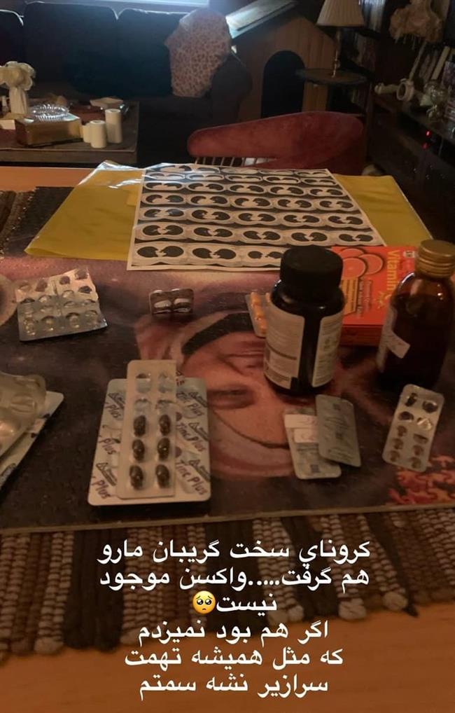 بهنوش بختیاری کرونا گرفت