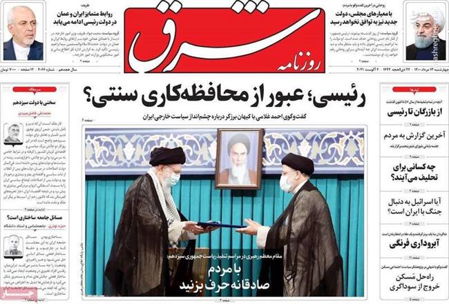 مردم در آینده به دوران روحانی حسرت خواهند خورد/ دولت رئیسی نباید مشکلات را به دولت قبل حواله دهد