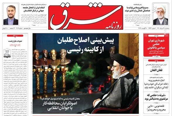 دلواپسان از دولت روحانی توقعات ماورایی داشتند/ عصبانیت اصلاح طلبان از عملکرد قالیباف در مجلس