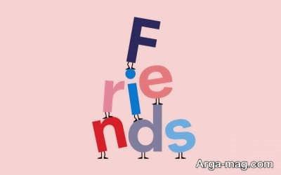 متن پرمحتوا انگلیسی درباره دوست 