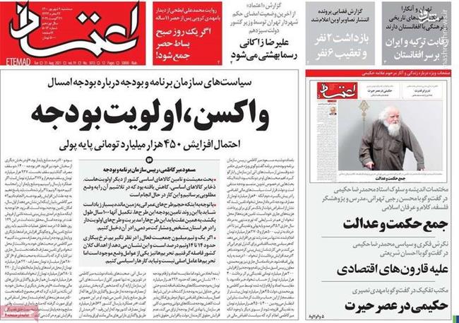 عدم حضور ظریف در وزارت خارجه «خسارت» است/ سنگ اندازی «حامیان نجفی» در مسیر استقرار زاکانی در شهرداری تهران