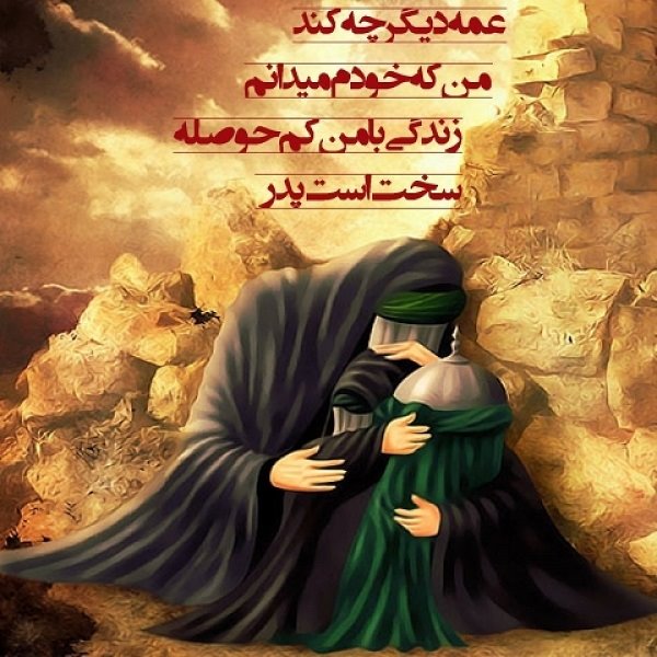 جلوه های تبلیغی و تربیتی حضرت رقیه(س) در مکتب حسینی