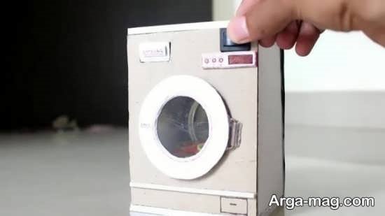 کاردستی ماشین لباسشویی