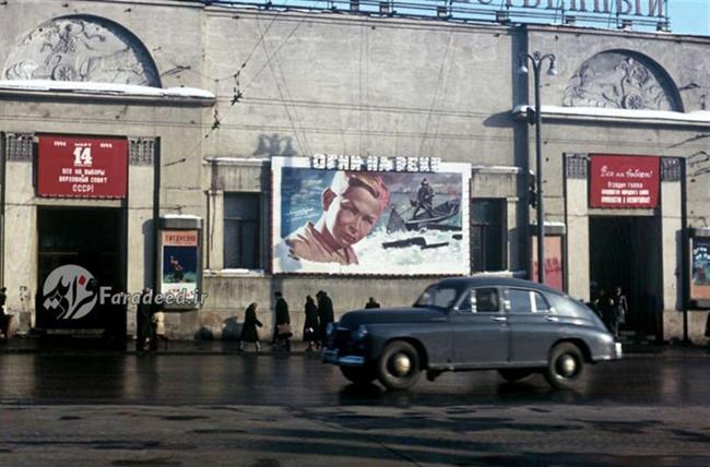 تصویری از یک سینما در مسکو