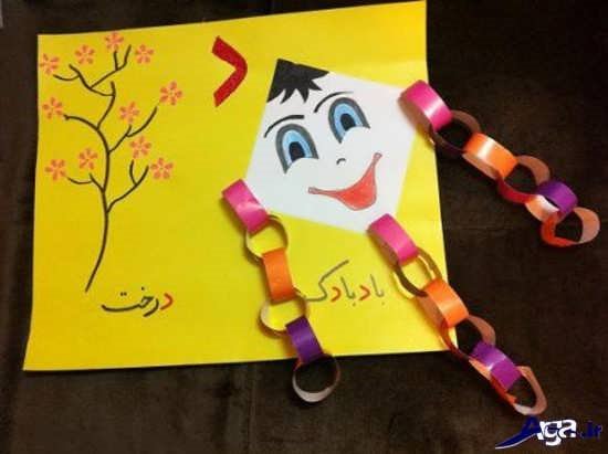 کاردستی الفبای فارسی برای کودکان