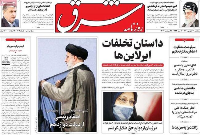 هاشمی‌طبا: هنوز تفاوتی با دولت روحانی حس نکردیم/ مظلوم نمایی، ترفندی برای فرار از پاسخگویی 