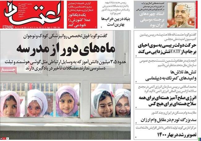 هاشمی‌طبا: هنوز تفاوتی با دولت روحانی حس نکردیم/ مظلوم نمایی، ترفندی برای فرار از پاسخگویی 