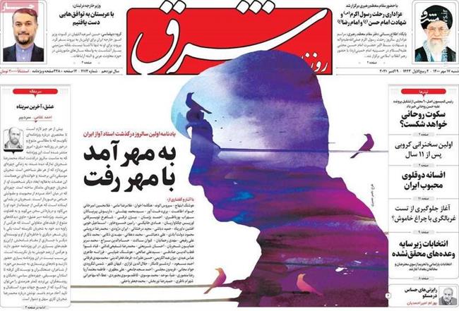 ایران محاصره شده، اگر برجام را احیا نکنیم جنگ می‌شود/ دلتنگی اصلاح‌طلبان برای دوقطبی‌سازی‌های روحانی