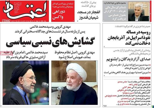 ایران محاصره شده، اگر برجام را احیا نکنیم جنگ می‌شود/ دلتنگی اصلاح‌طلبان برای دوقطبی‌سازی‌های روحانی