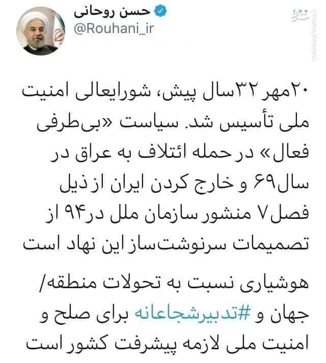 رمزگشایی از پیغام رازآلود ظریف/ وکیل مدافع آمریکایی‌ها در تهران برای چه کسی پیام می‌فرستد؟
