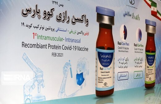 توضیحات وزارت بهداشت درباره عدم صدور مجوز مصرف اضطراری واکسن کووپارس