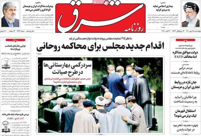 امانی: دولت رئیسی هنوز نتوانسته در زمینه اقتصادی اقدام موثری انجام بدهد/ ناراحتی اصلاح طلبان از رسیدگی به تخلفات دولت روحانی