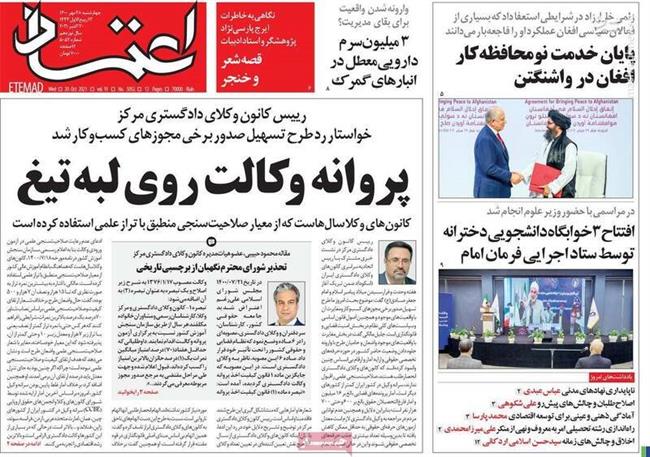 امانی: دولت رئیسی هنوز نتوانسته در زمینه اقتصادی اقدام موثری انجام بدهد/ ناراحتی اصلاح طلبان از رسیدگی به تخلفات دولت روحانی