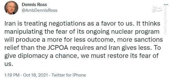 در آخرین دور از مذاکرات هسته‌ای در وین چه گذشت؟ / جاسوس ارشد انگلیسی: مواضع جدید ایران ما را دچار سرگیجه کرده است!