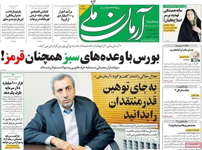 روحانی در 100 روز نخست کاملا موفق‌تر از رئیسی بود! / «لغو تحریم‌ها» در متن برجام نیست، نباید اصرار کنیم