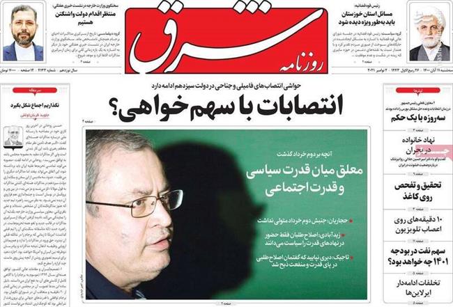 روحانی در 100 روز نخست کاملا موفق‌تر از رئیسی بود! / «لغو تحریم‌ها» در متن برجام نیست، نباید اصرار کنیم