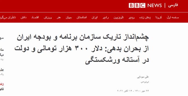 مذاکرات وین در «هشتم آذرماه» چگونه برگزار خواهد شد؟ / اشتباهات فاحش روحانی تکرار نمی‌شود