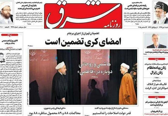 دام اروپایی زیر پای مذاکرات وین/ مشاور ظریف در لندن: تا دیر نشده با ایران توافق کنید!